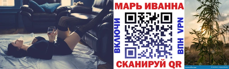 Где купить наркоту Волчанск hydra ССЫЛКА  Канабис  Alpha-PVP  МЕФ  Гашиш  Амфетамин 
