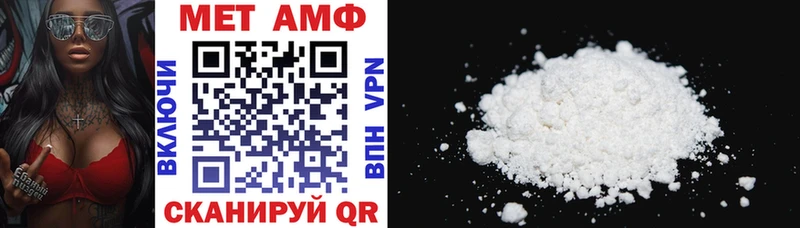 kraken рабочий сайт  Волчанск  Amphetamine Розовый  наркота 