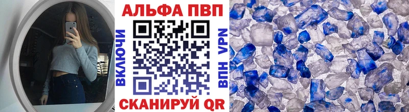 дарнет шоп  OMG зеркало  darknet Telegram  Волчанск  Alfa_PVP СК 