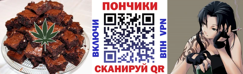 Cannafood марихуана  Волчанск 