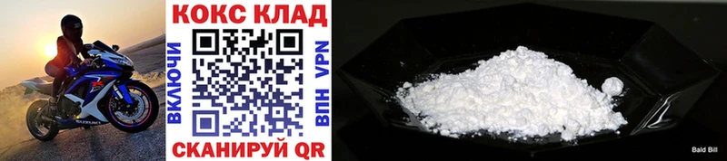 Cocaine VHQ  закладка  Волчанск 