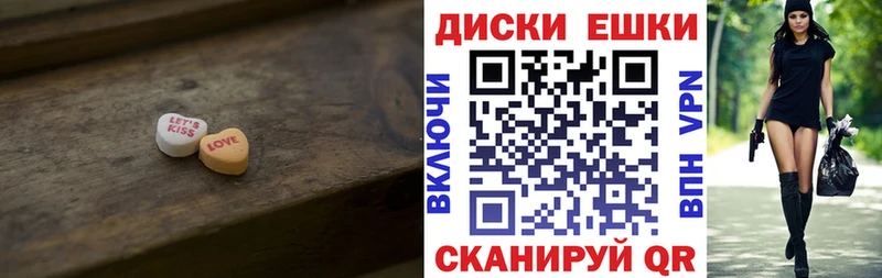 закладка  Волчанск  Ecstasy 300 mg 