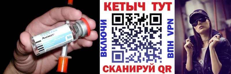 blacksprut сайт  Волчанск  Кетамин VHQ  как найти закладки 