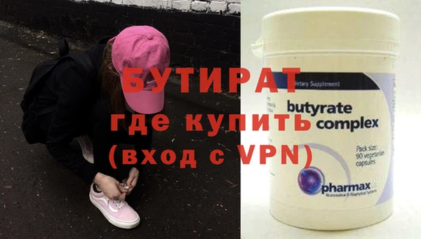 мяу мяу мука Нефтегорск
