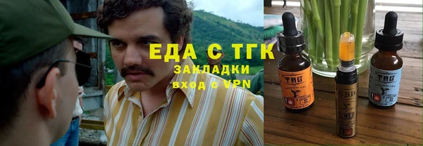 мяу мяу мука Нефтегорск