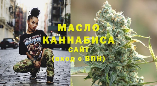 таблы Нефтекумск