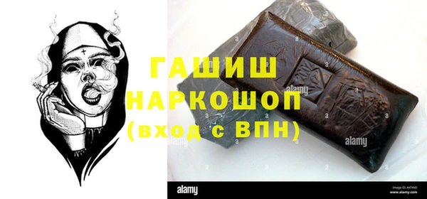 мяу мяу мука Нефтегорск