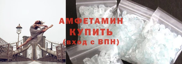 мяу мяу мука Нефтегорск