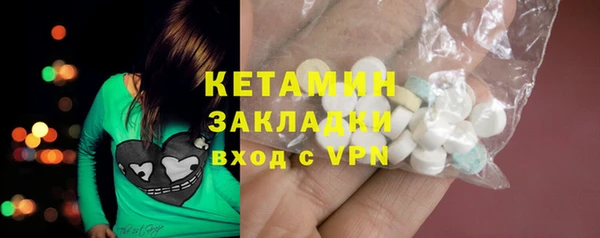 таблы Нефтекумск