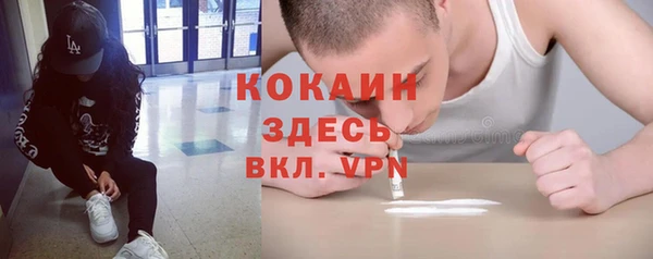 мяу мяу мука Нефтегорск