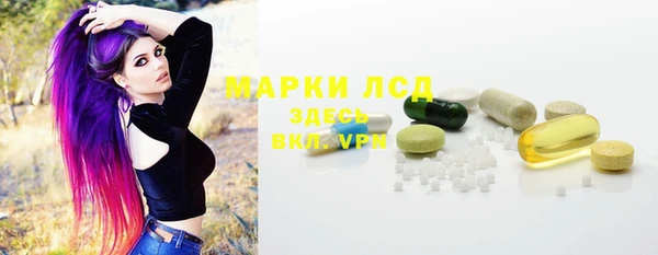 мяу мяу мука Нефтегорск