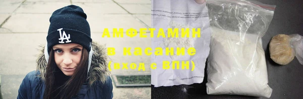 мяу мяу мука Нефтегорск