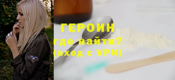 2c-b Новозыбков