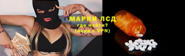 таблы Нефтекумск
