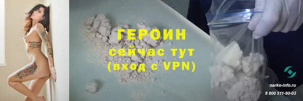 дурь Новодвинск