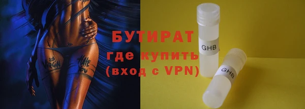 экстази Новокубанск