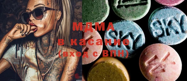 экстази Новокубанск