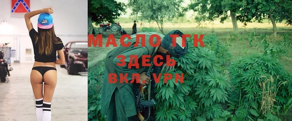 таблы Нефтекумск