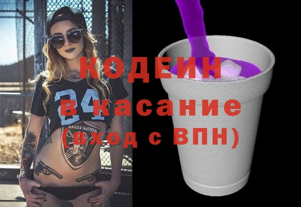 экстази Новокубанск