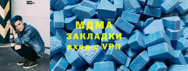 2c-b Новозыбков