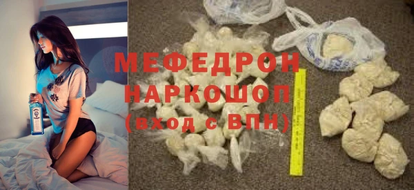 2c-b Новозыбков