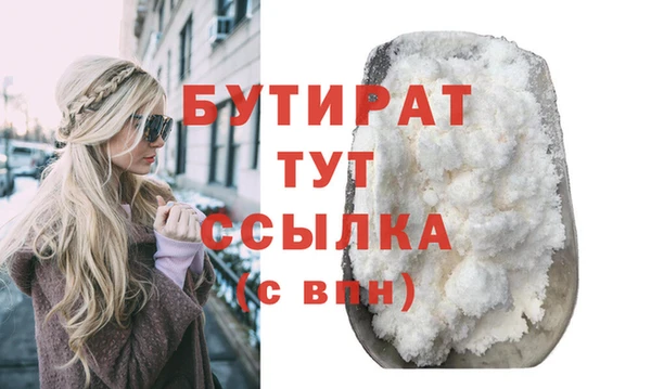 экстази Новокубанск