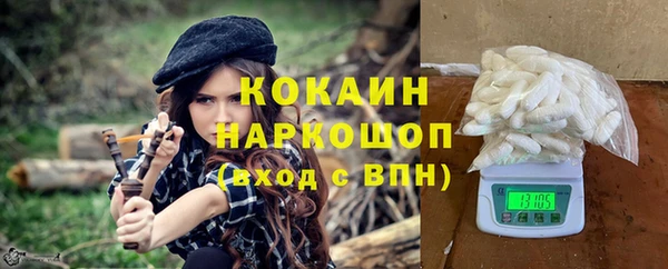 таблы Нефтекумск