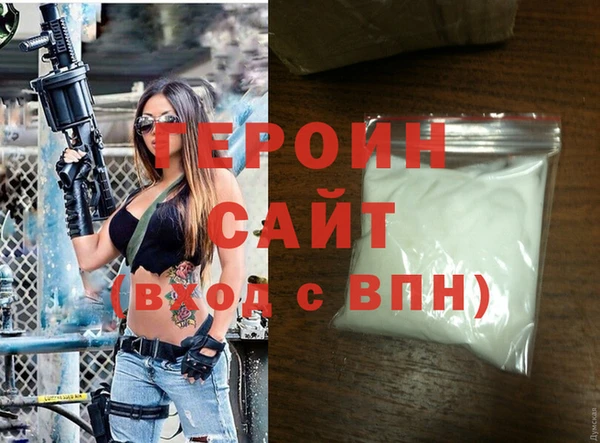 таблы Нефтекумск