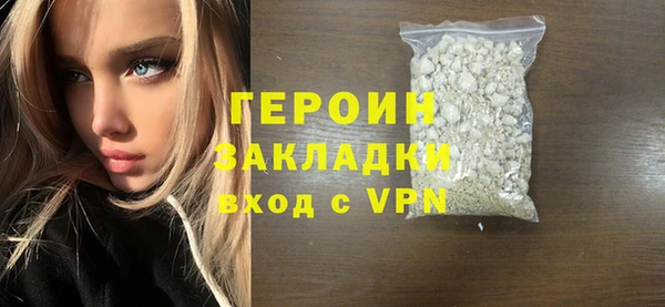 2c-b Новозыбков