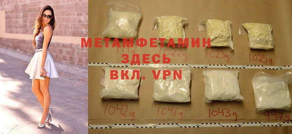 2c-b Новозыбков