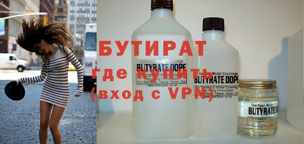 таблы Нефтекумск