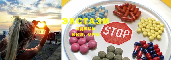 таблы Нефтекумск