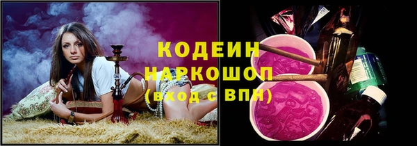 мяу мяу мука Нефтегорск