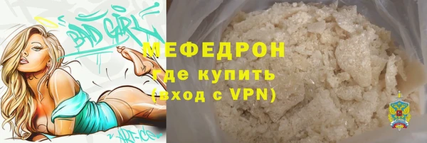 таблы Нефтекумск