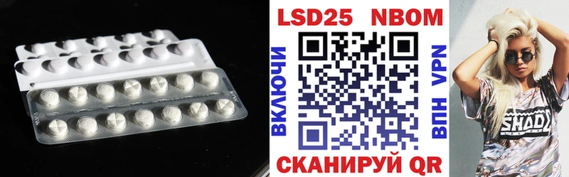 Лсд 25 экстази кислота  Волчанск 