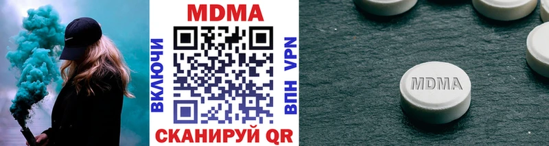 MDMA crystal Волчанск