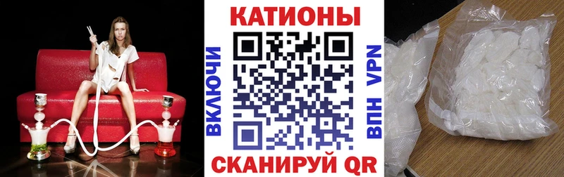 хочу наркоту  Волчанск  Мефедрон мука 