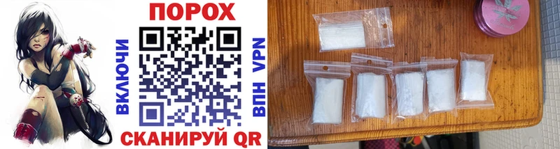 МЕТАМФЕТАМИН Methamphetamine  мега зеркало  Волчанск 