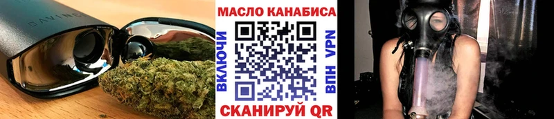 ТГК жижа  Волчанск 
